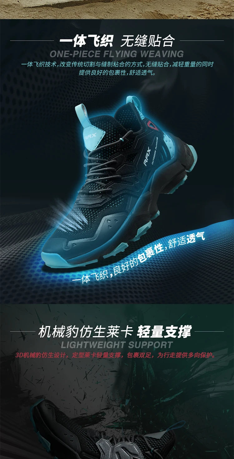 RAX Running Shoes Men&Women Outdoor Sport Shoes Breathable