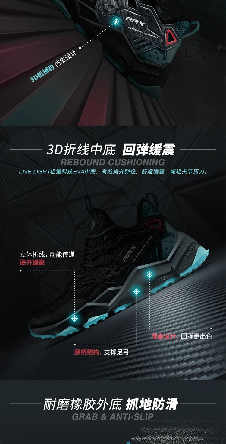 RAX Running Shoes Men&Women Outdoor Sport Shoes Breathable