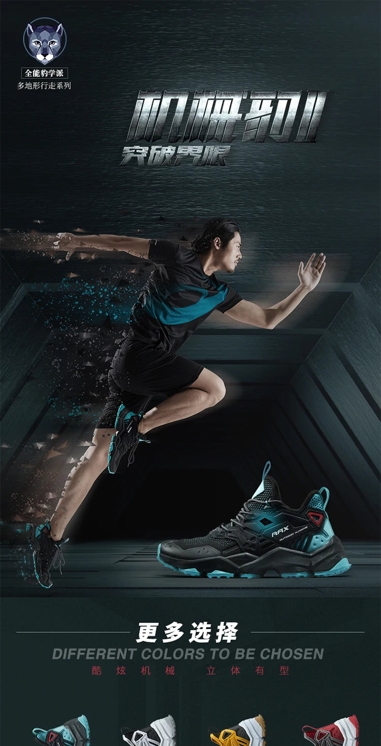 RAX Running Shoes Men&Women Outdoor Sport Shoes Breathable