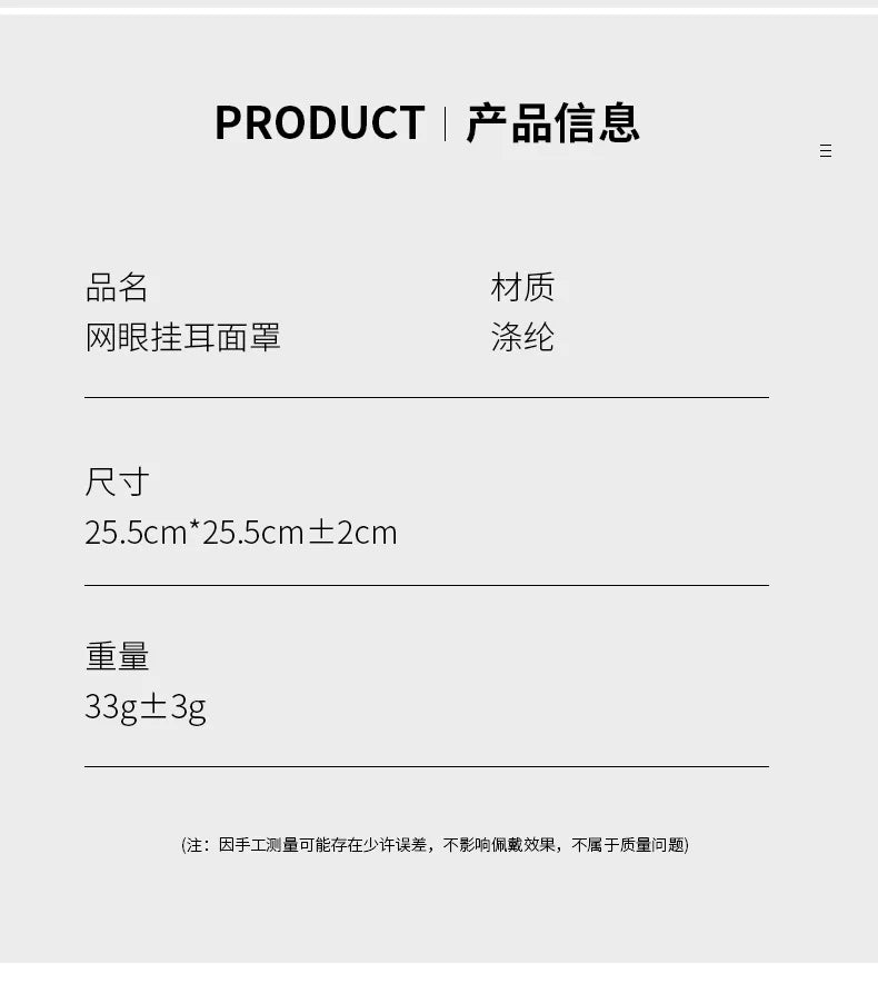 Unisex Ear-Loop Summer Face and Neck Cover, image 9 of 18