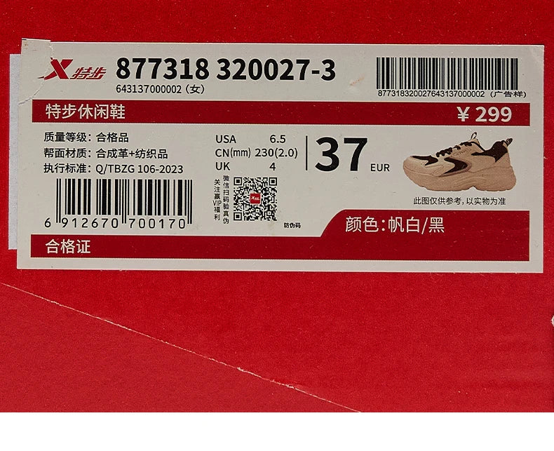 Xtep Mifan Causal Shoes Women Breathable Mesh Comfortable