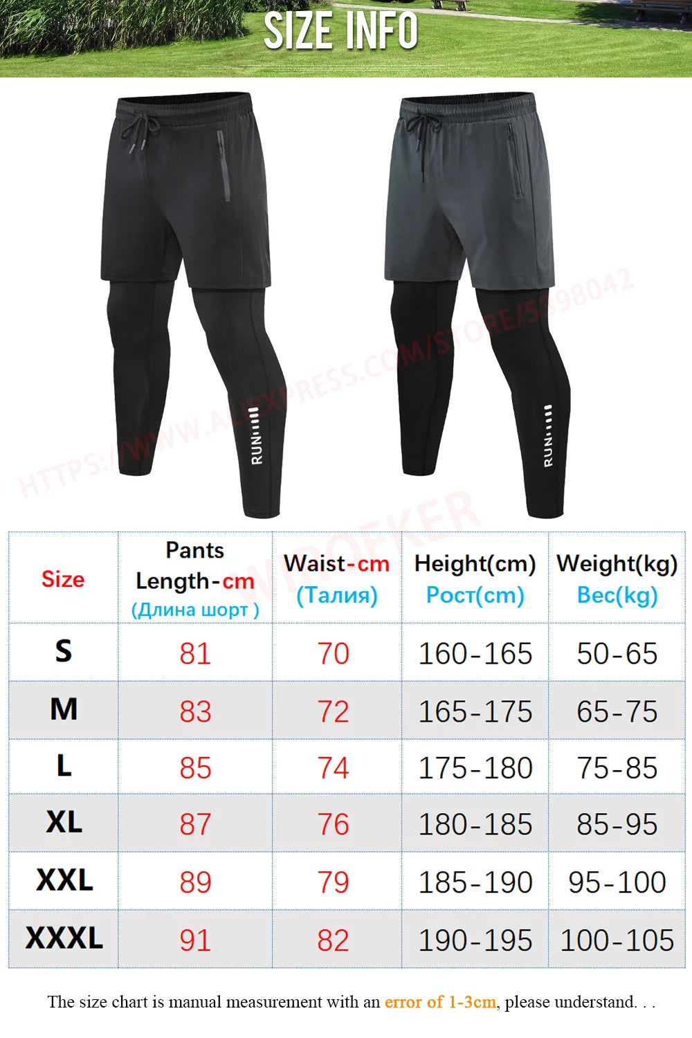 Men Run Trouser 2 1 Double Layer Pant