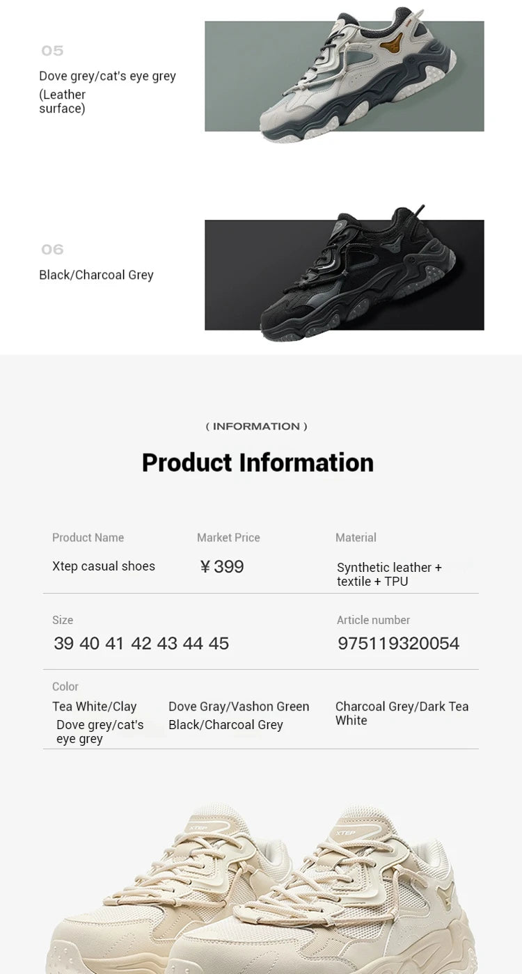 Xtep Volcano Casual Shoes Men 2025 Spring Comfortable